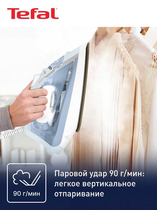 Утюг Tefal FV1R15F1