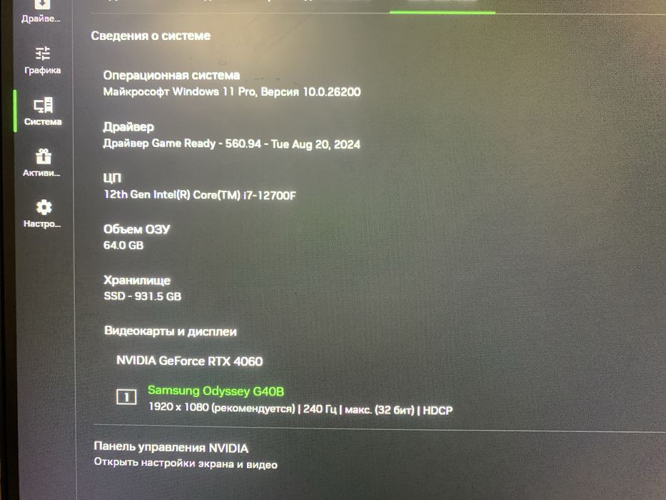 Компьтер игровой