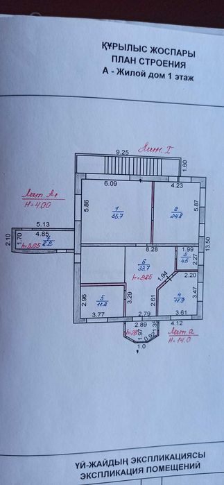 Продам трехэтажный коттедж