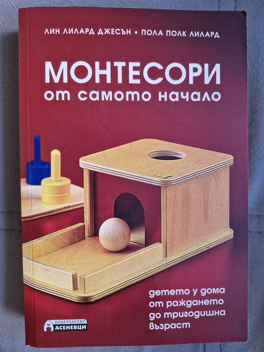 Книги в отлично състояние
