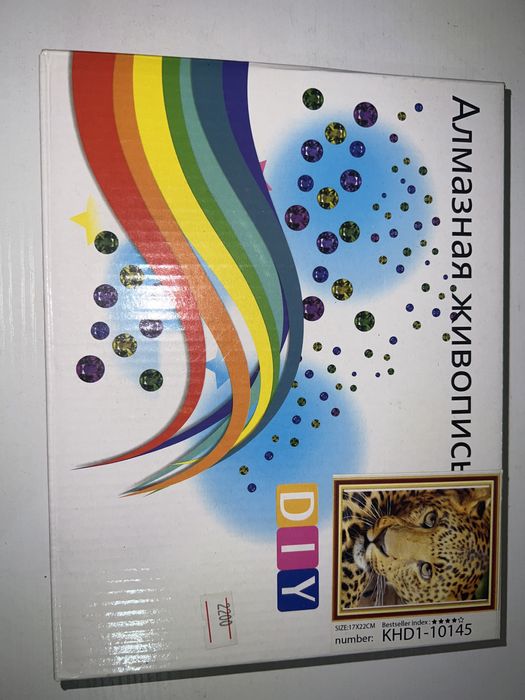 Картины стразами