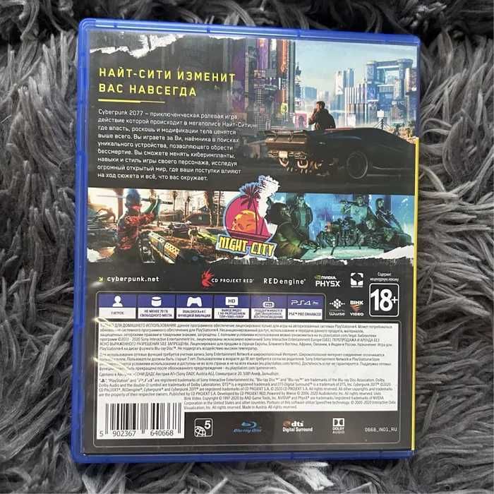 диск с игрой Cyberpunk 2077 PS4