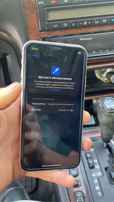 Айфон 11 64гб 75%