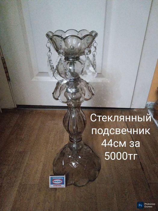 Подсвечник стеклянный с висюльками для декора