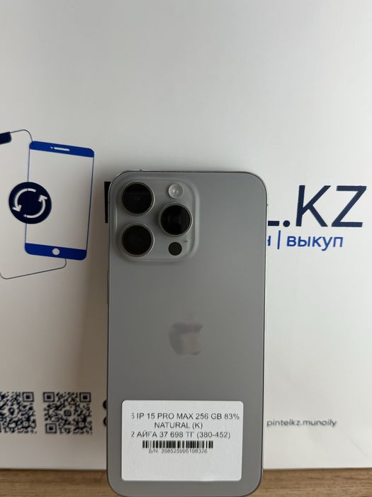 Iphone 15 Pro Max 256 Gb