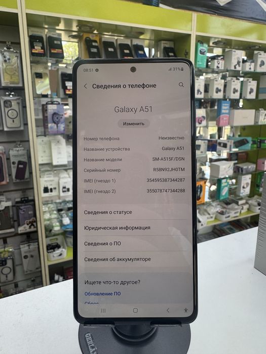 Samsung A51 6GB / 128GB