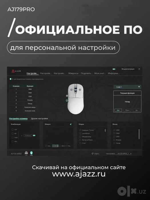 Игровая мышь AJAZZ AJ179 PRO беспроводная с RGB док-станцией 26000 DPI