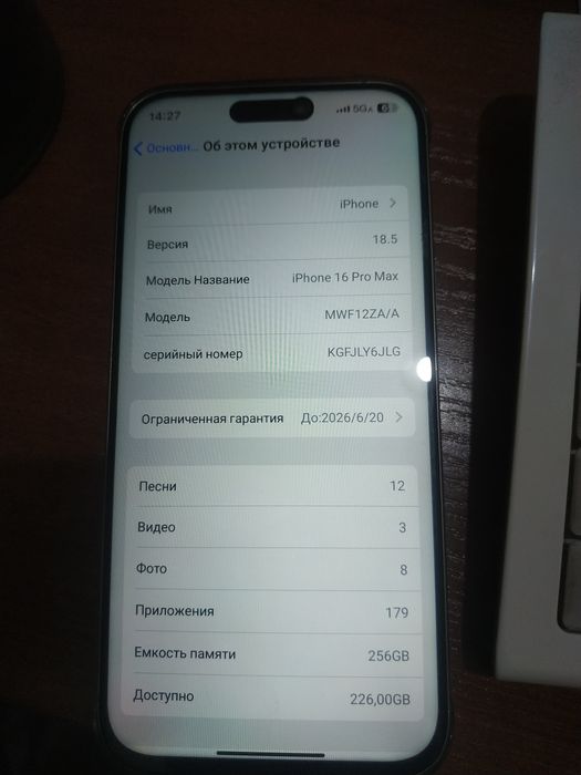 Iphone 16 pro max (lux 1x1)