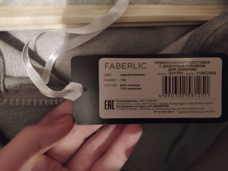 Спортивная кофта