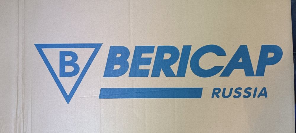 Продам коробки BERICAP