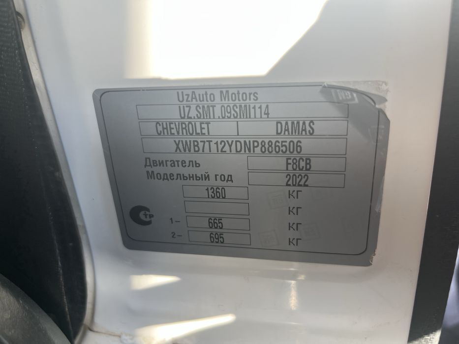 Chevrolet Damas DoDa 2022