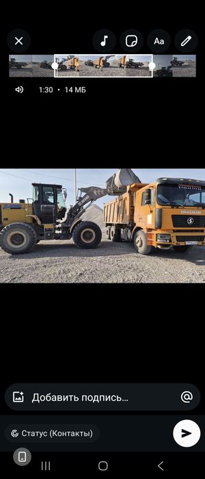 Шахман,хова ,камаз