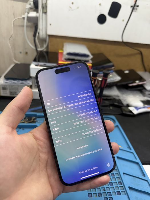 Iphone 15 icloud