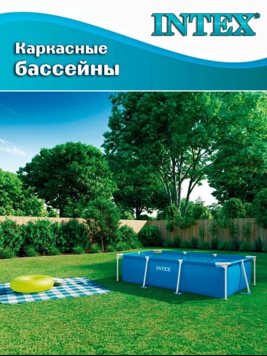Продаётся бассейн