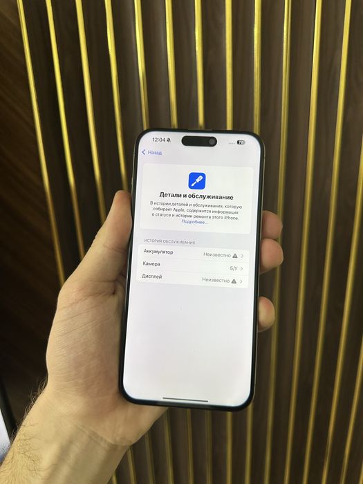 Iphone 15 Pro Max 256 Айфон 15 Про Макс 256