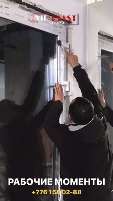 Алюминиевые и пластиковые окна