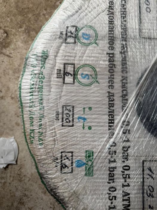 Капельная лента 25000тг