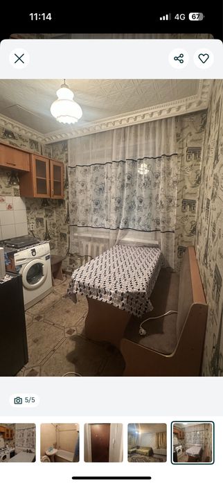 Продам однокомнатную квартиру