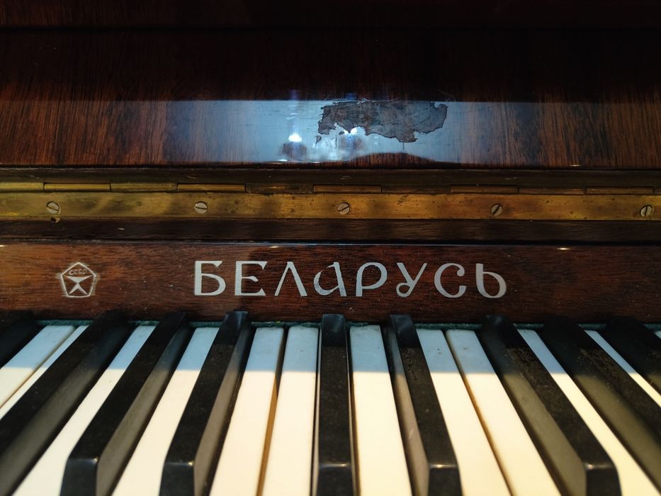Пианино "Беларусь"
