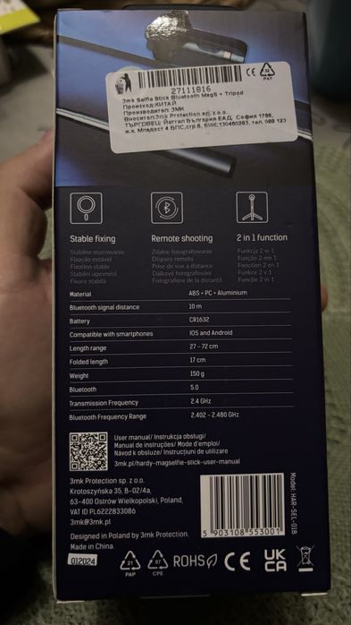 Селфи стик с MagSafe система 3mk - HARDY MagSelfie Stick