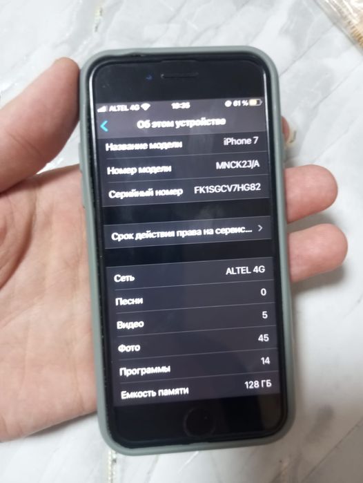 Iphone 7 128gb black