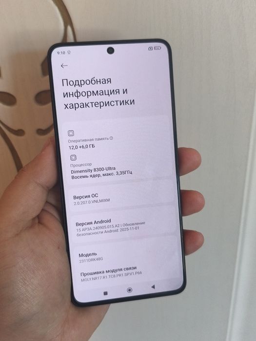 Xiaomi Poco X6 Pro 12/512Гб