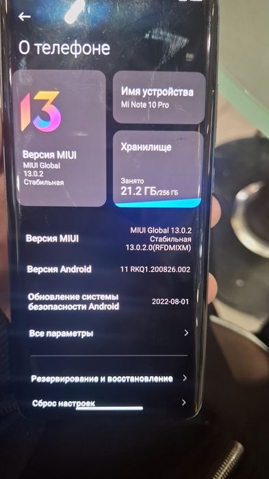 Xiaomi mi note 10 pro