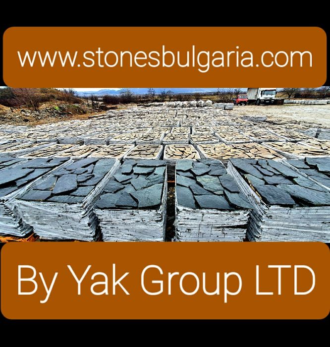 гнайс облицовка тикли камък плочи естествен натурален