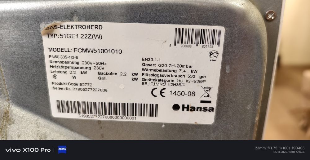 Продам плиту Hansa