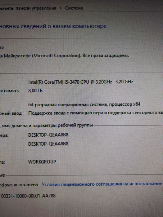 компьютер/пк gtx 660,i5 3470