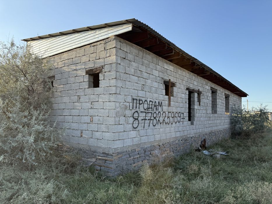 Участок 10соттық
