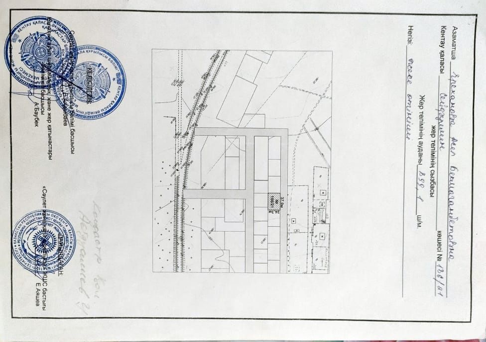 Участок в городе Кентау