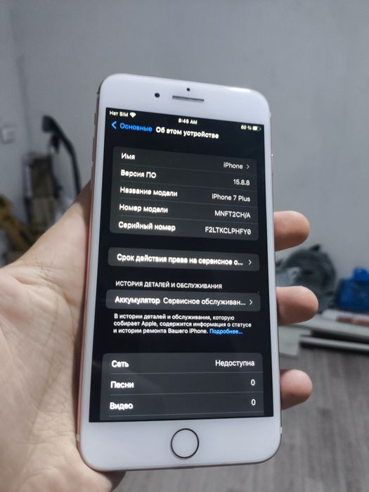 iPhone 7 plus 128 гб