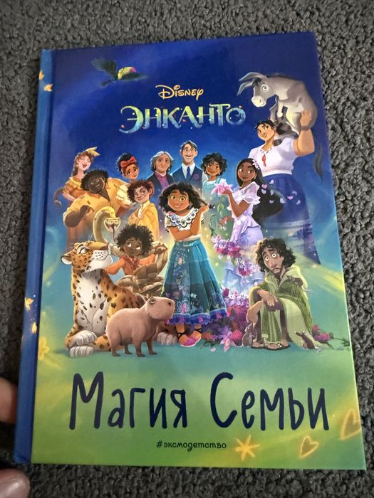 Детские книги новые