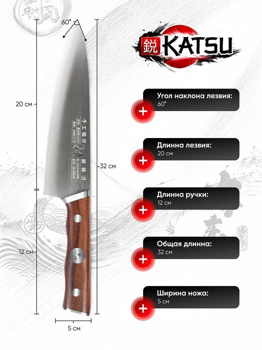 Поварской нож — самая ходовая модель и главный фаворит на кухне.