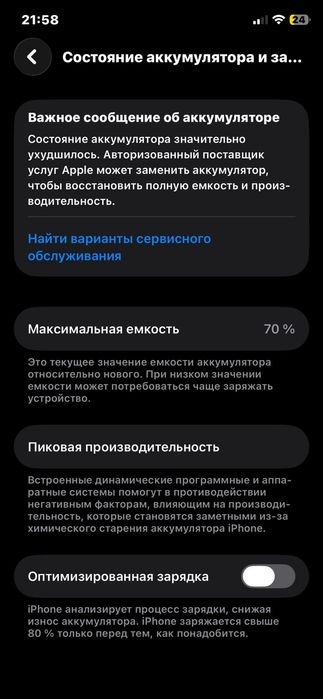 Продам айфон 11 про