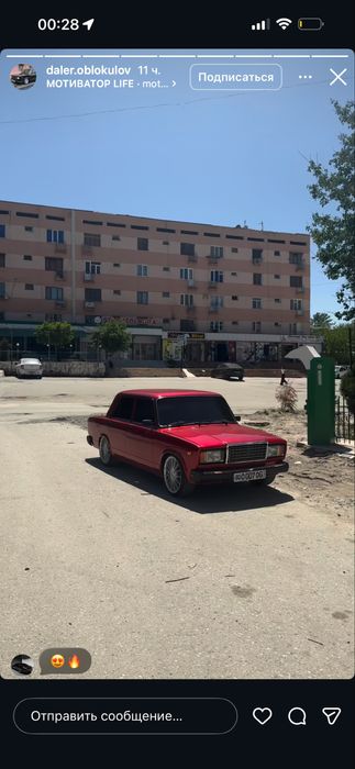 дика     сотилади