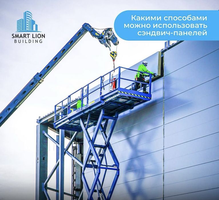 Сендвич панел / сэндвич / sendvich panel / senvich panel /