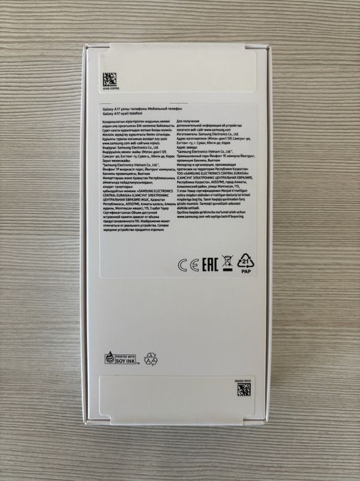 Новый смартфон Samsung Galaxy A17