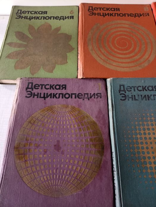 Продам детскую энциклопедию