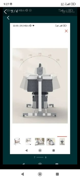 Манеж для младенцев