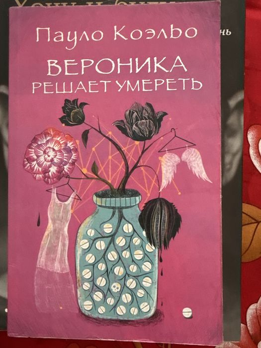 Книги за донат. Предлодите цену