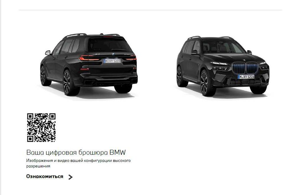 BMW X7 xDrive40i