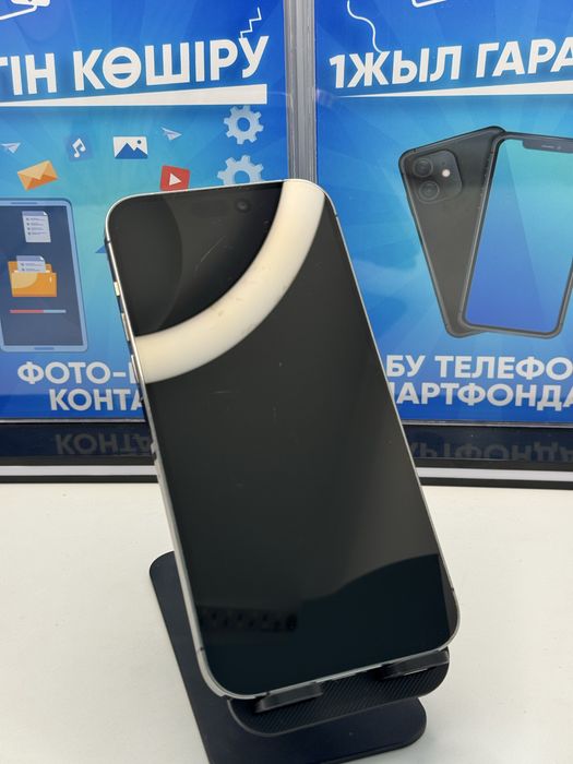 Iphone 14 Pro Max 256 GB Pintel kz