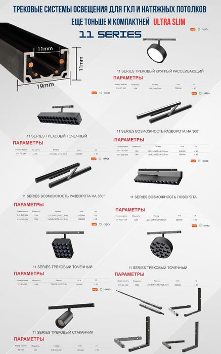 От производителя Теневые tenevoy tenevoi и парящие профили для потолко