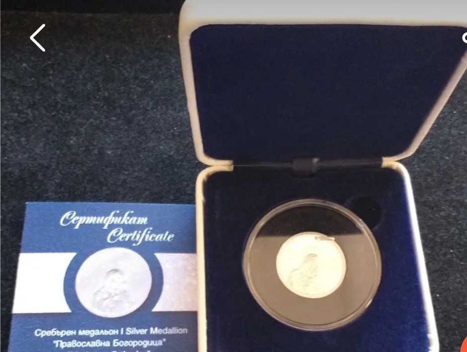 Сребърен медальон "Православна Богородица", пр. 999,9, 8 гр