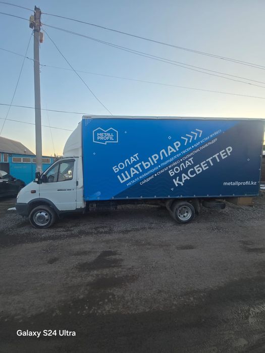Газель бизнес,очень надёжный