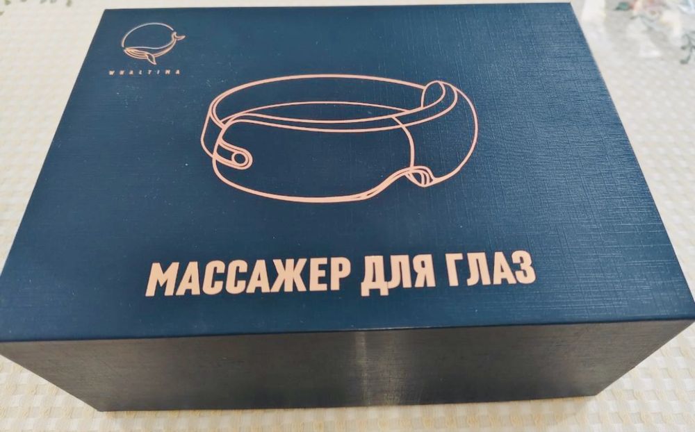 Массажер для глаз и головы