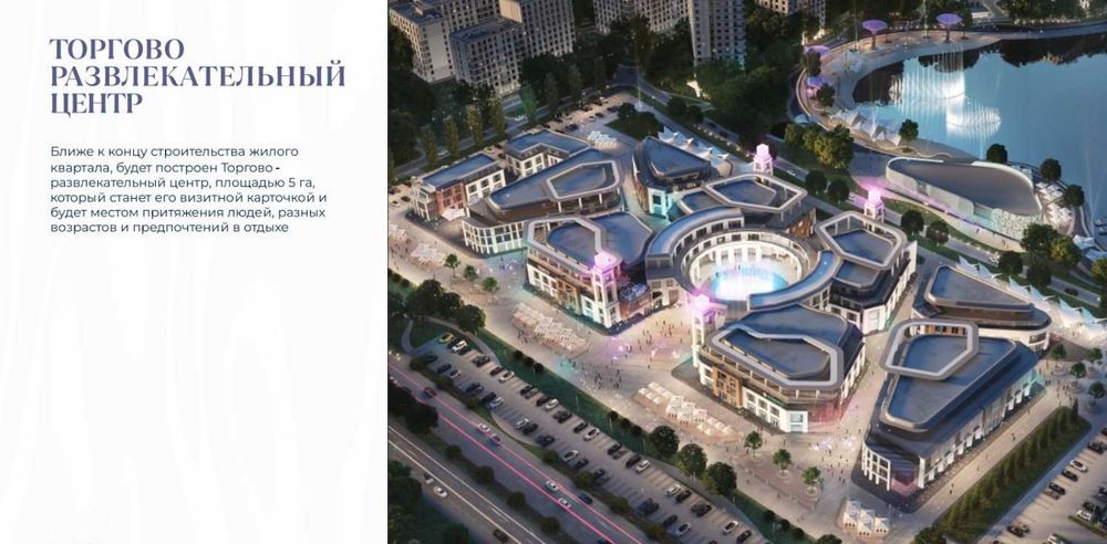 Купите Квартиру в Новом Узбекистане , п-в всего 200.млн сум (АА)