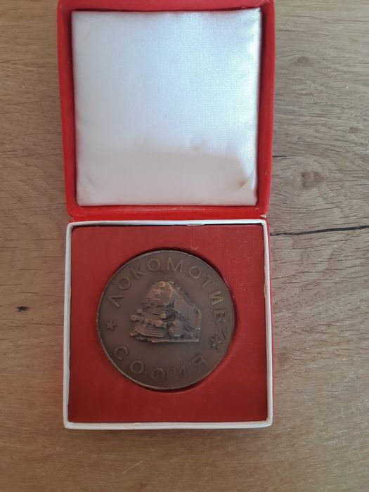 Плакет 50 години Локомотив София, юбилей